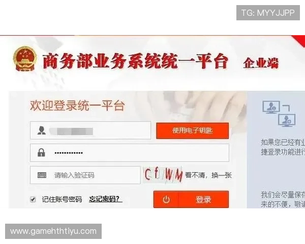 华体会运动官网用户注册指南及登录流程详细介绍帮助新手快速上手
