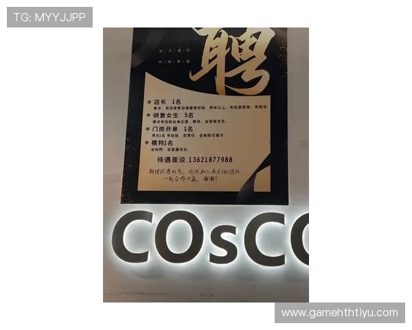 华体会网页登录：平台登录界面优化与用户体验提升的最新发展动态